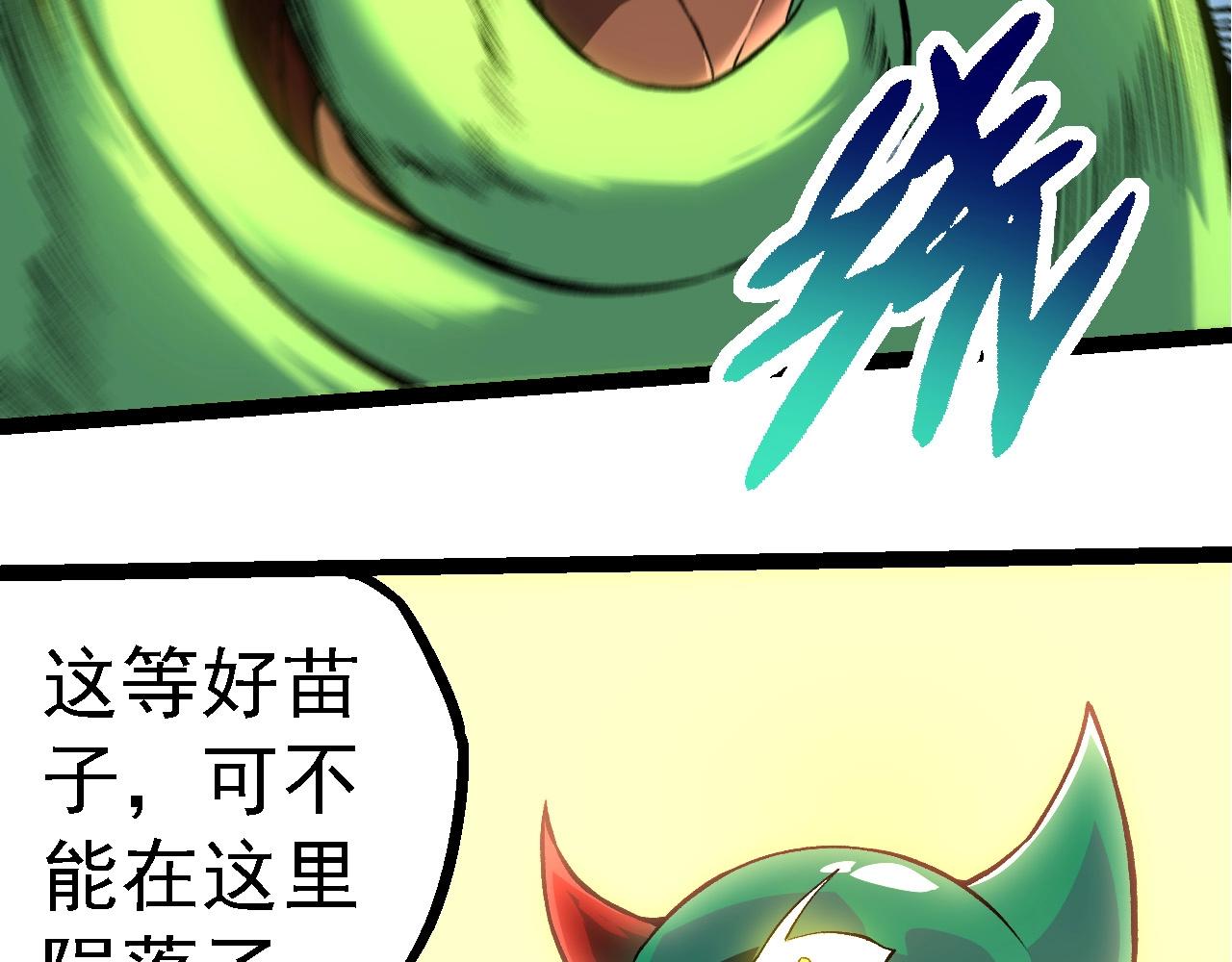 第268话 龙化86