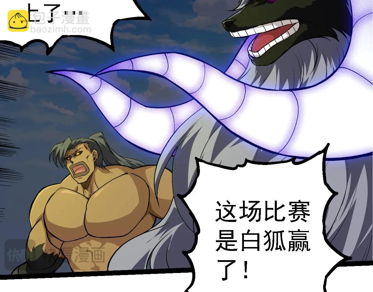 第268话 龙化92