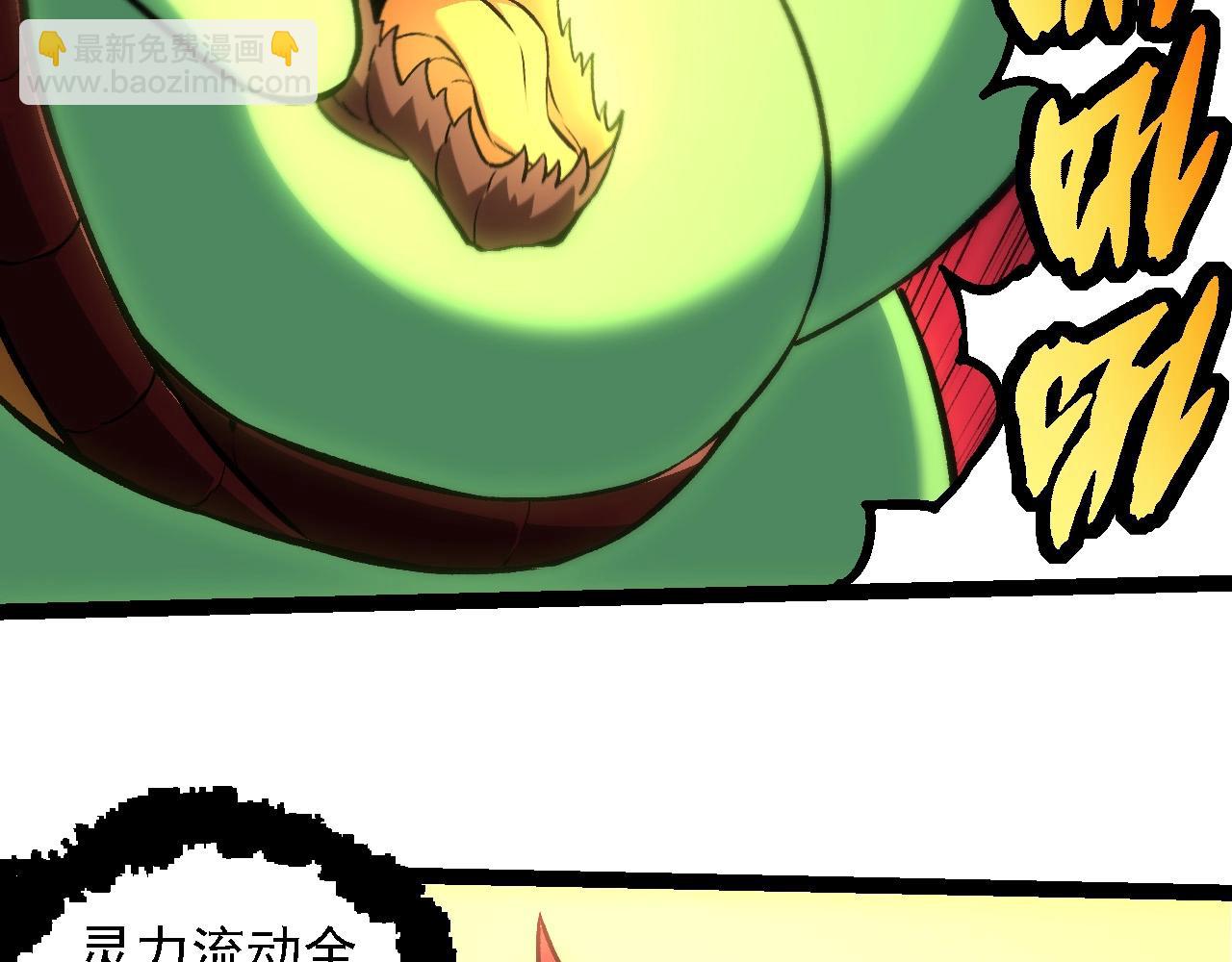 第268话 龙化94