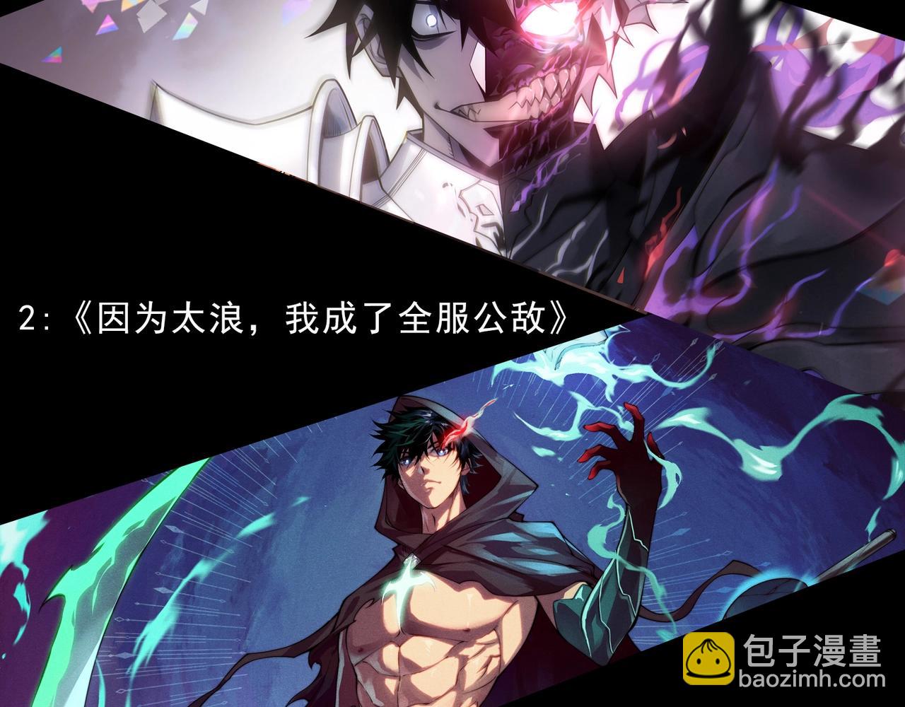 第270话 青龙之躯114
