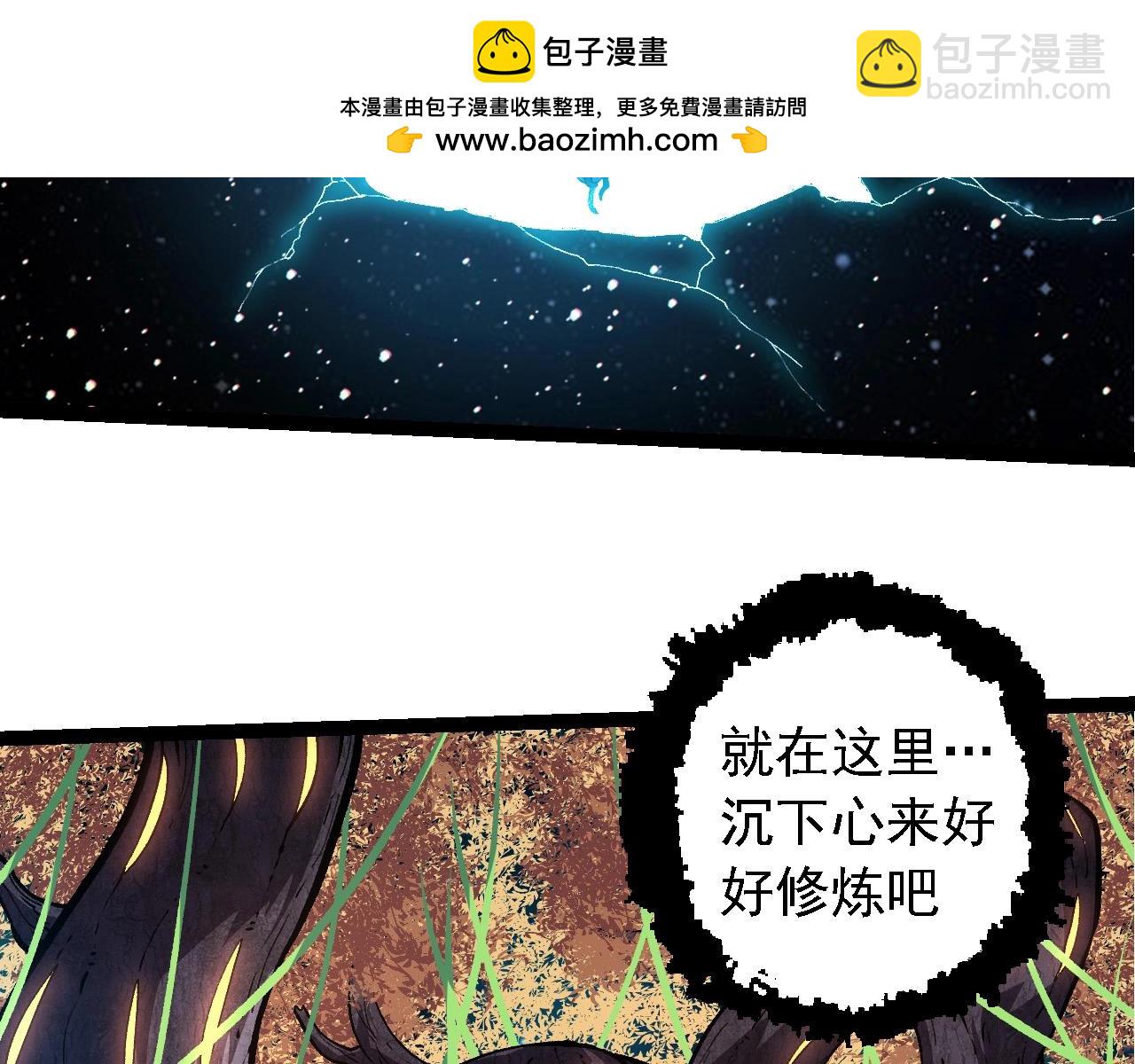 第271话 从天而降的恐怖10