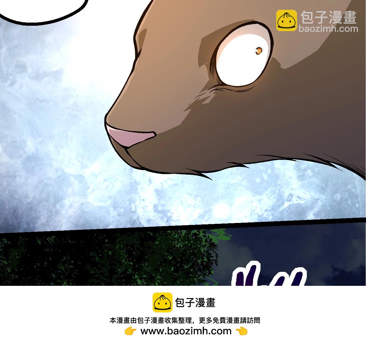 第271话 从天而降的恐怖100