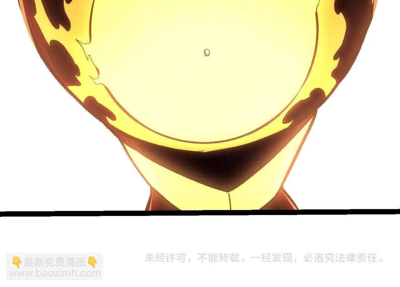第271话 从天而降的恐怖111