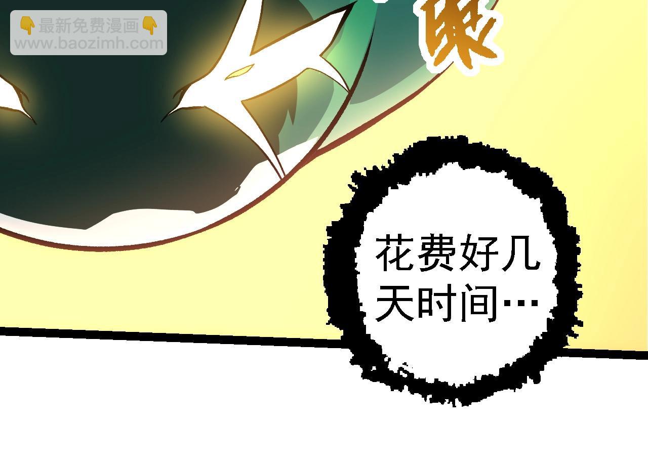第271话 从天而降的恐怖13