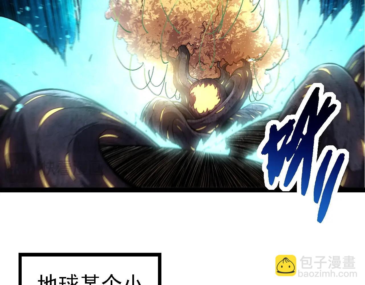 第271话 从天而降的恐怖15