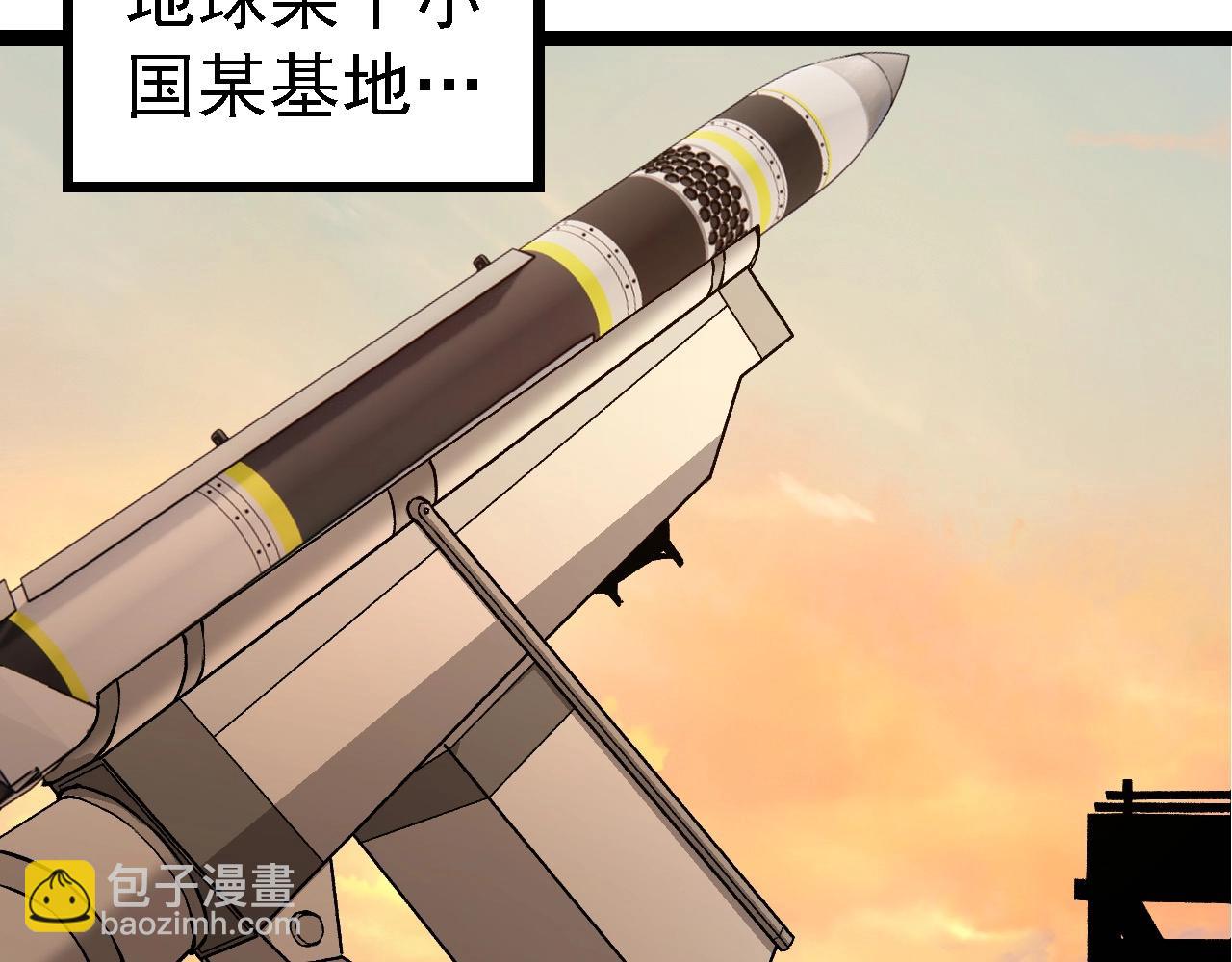 第271话 从天而降的恐怖16