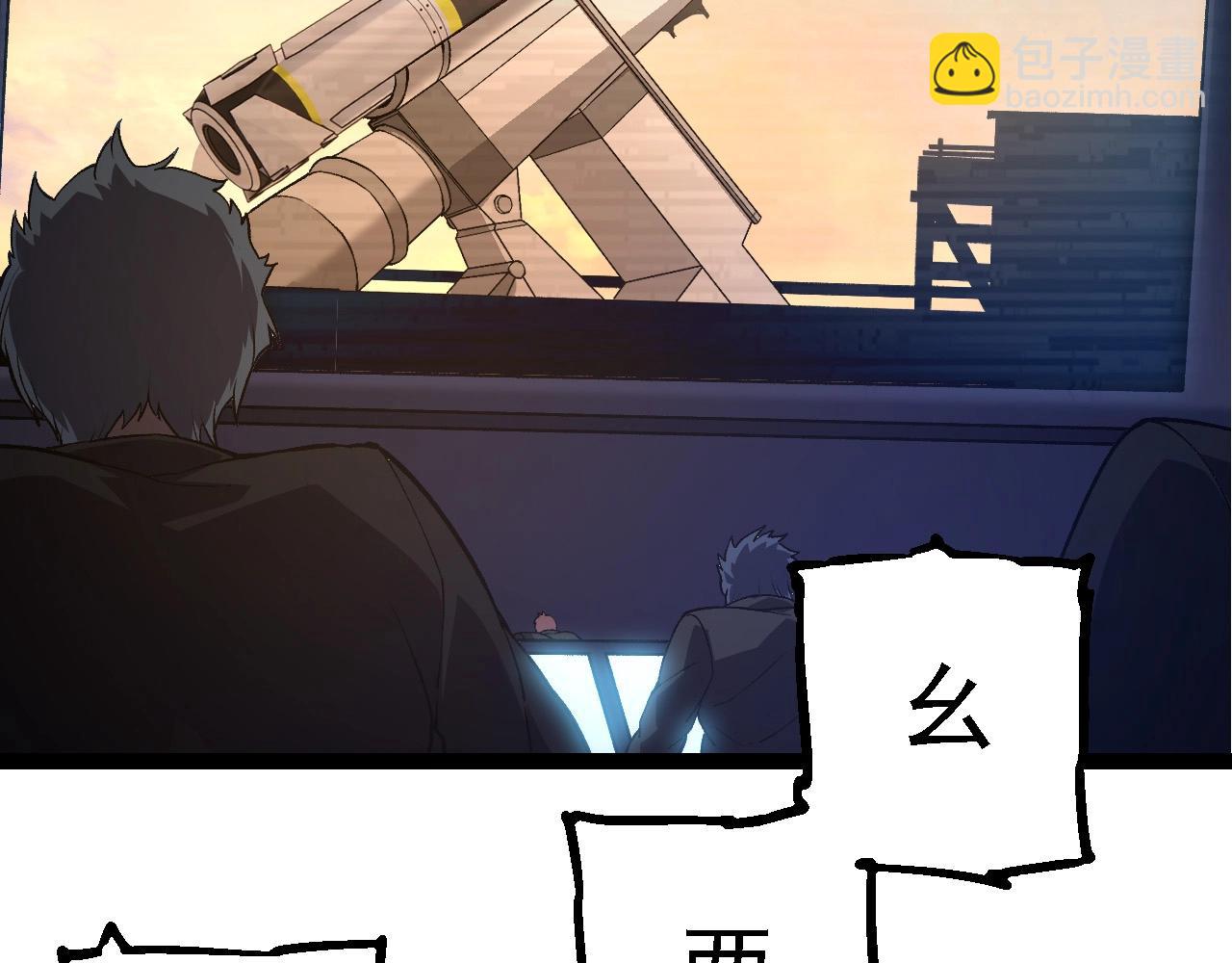 第271话 从天而降的恐怖18
