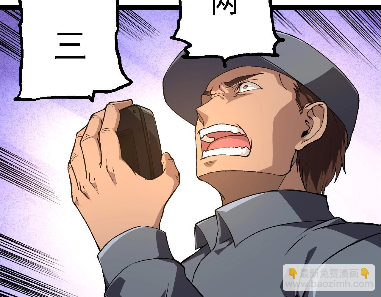 第271话 从天而降的恐怖19