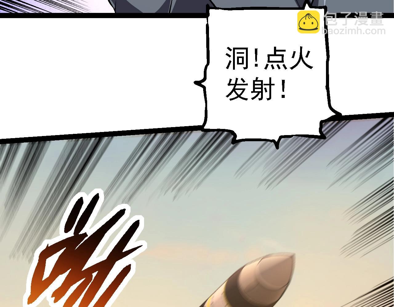 第271话 从天而降的恐怖20