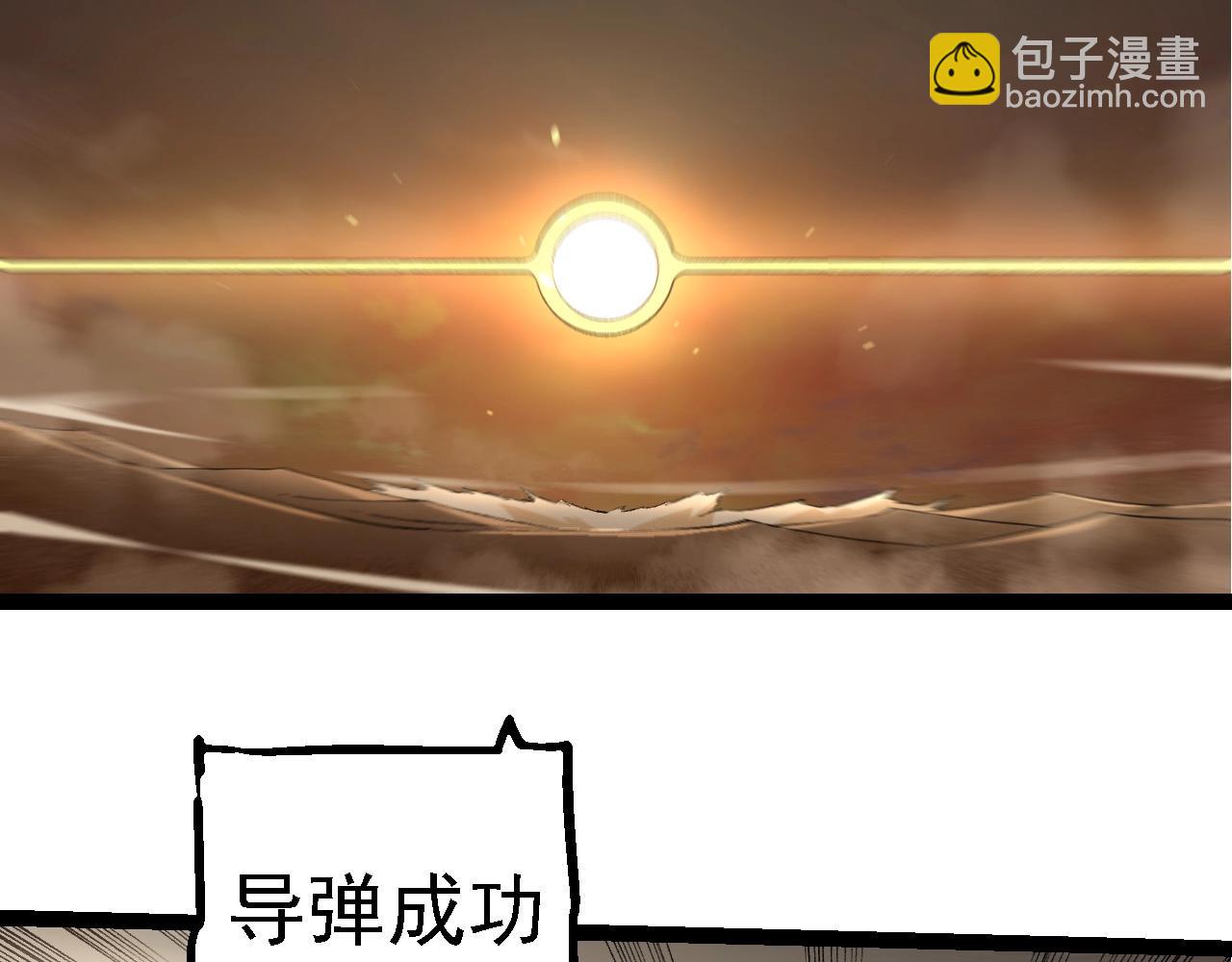 第271话 从天而降的恐怖28