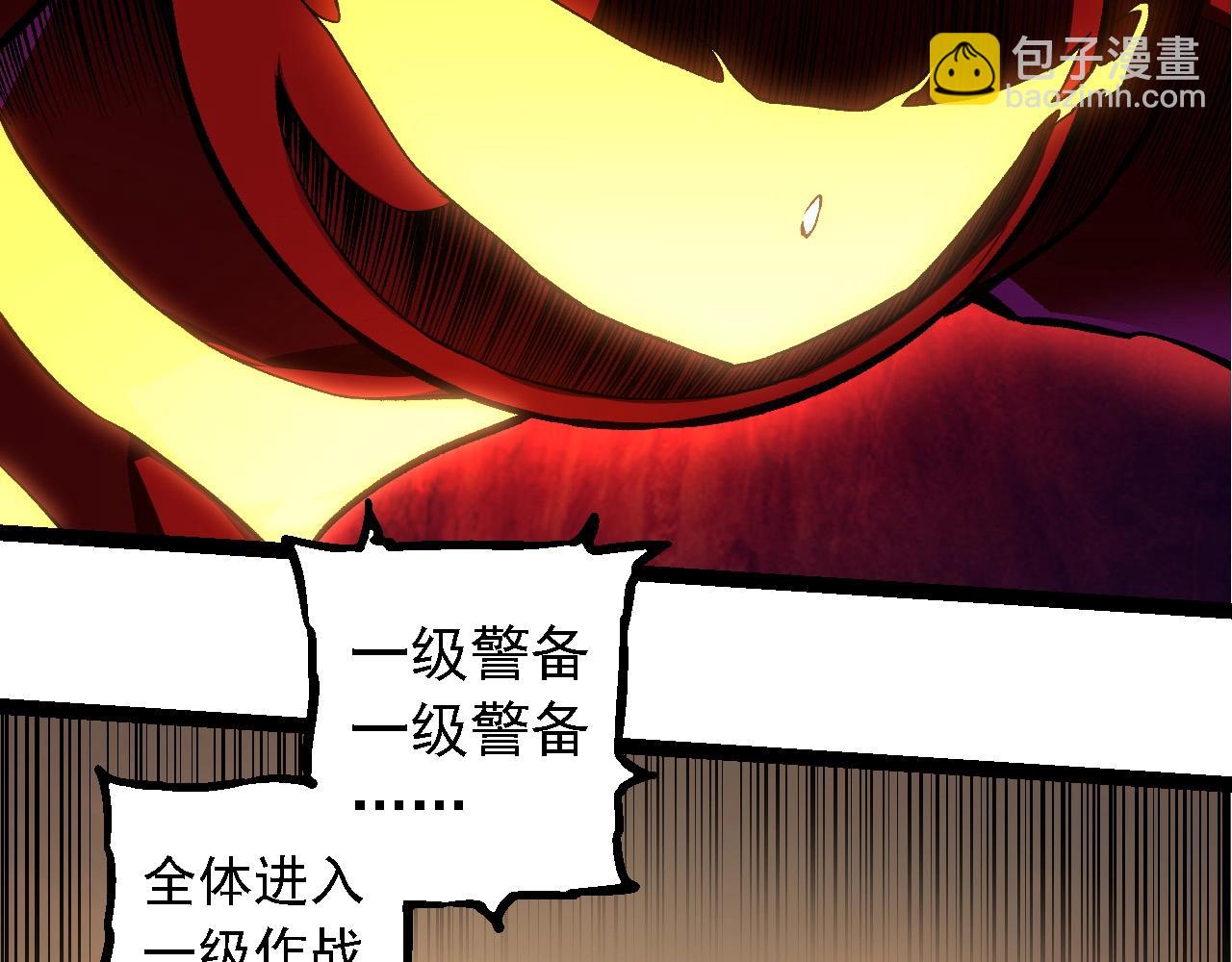 第271话 从天而降的恐怖48