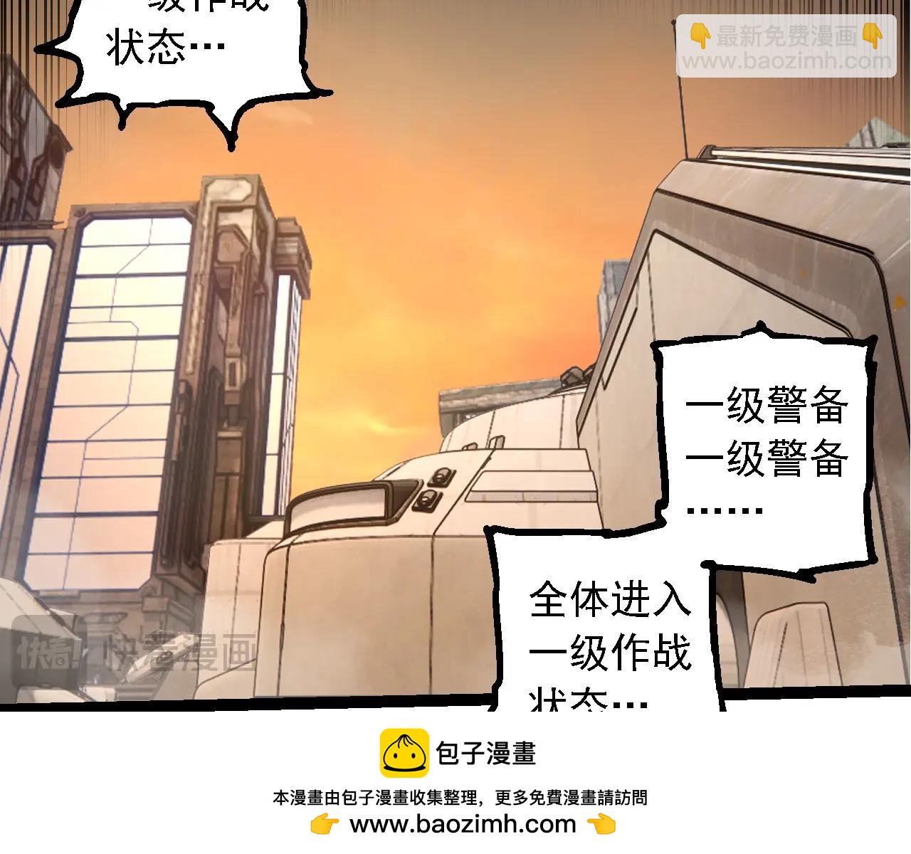 第271话 从天而降的恐怖49