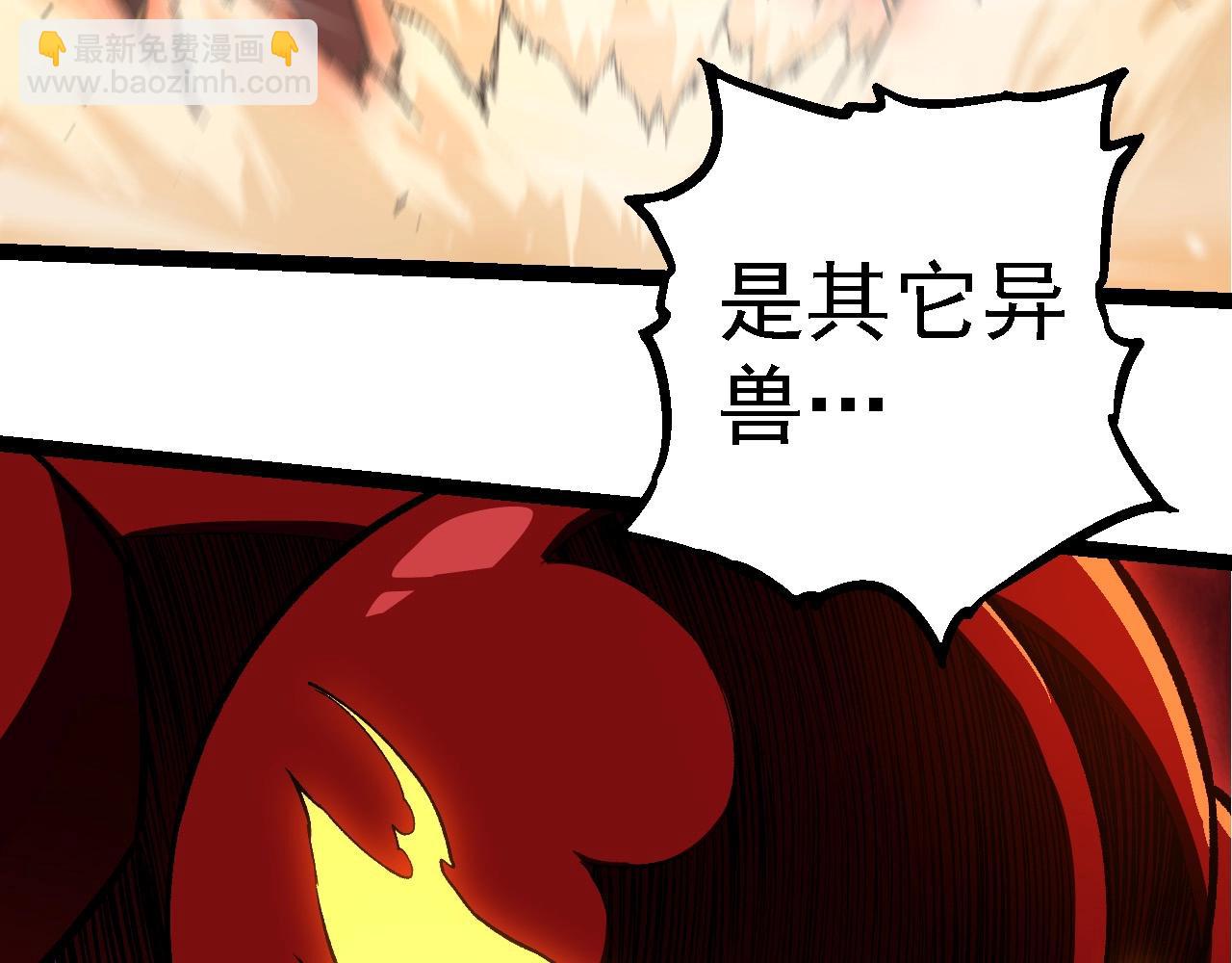 第271话 从天而降的恐怖51