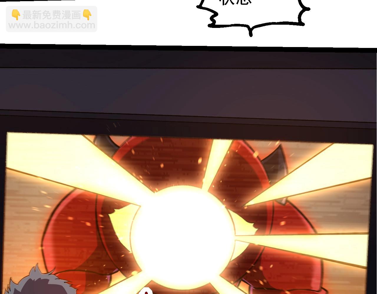 第271话 从天而降的恐怖54