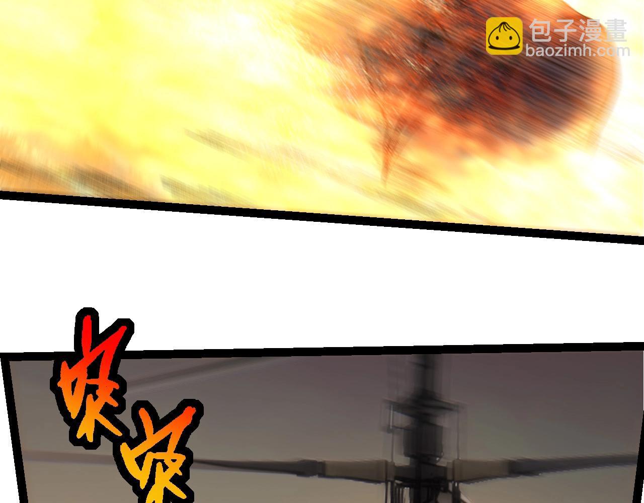 第271话 从天而降的恐怖59