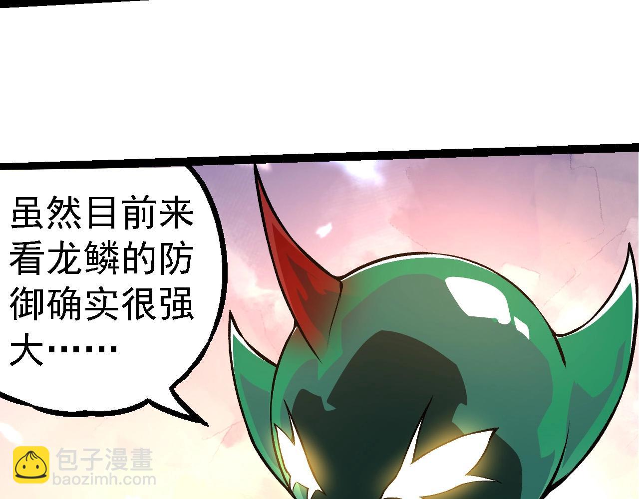 第271话 从天而降的恐怖6