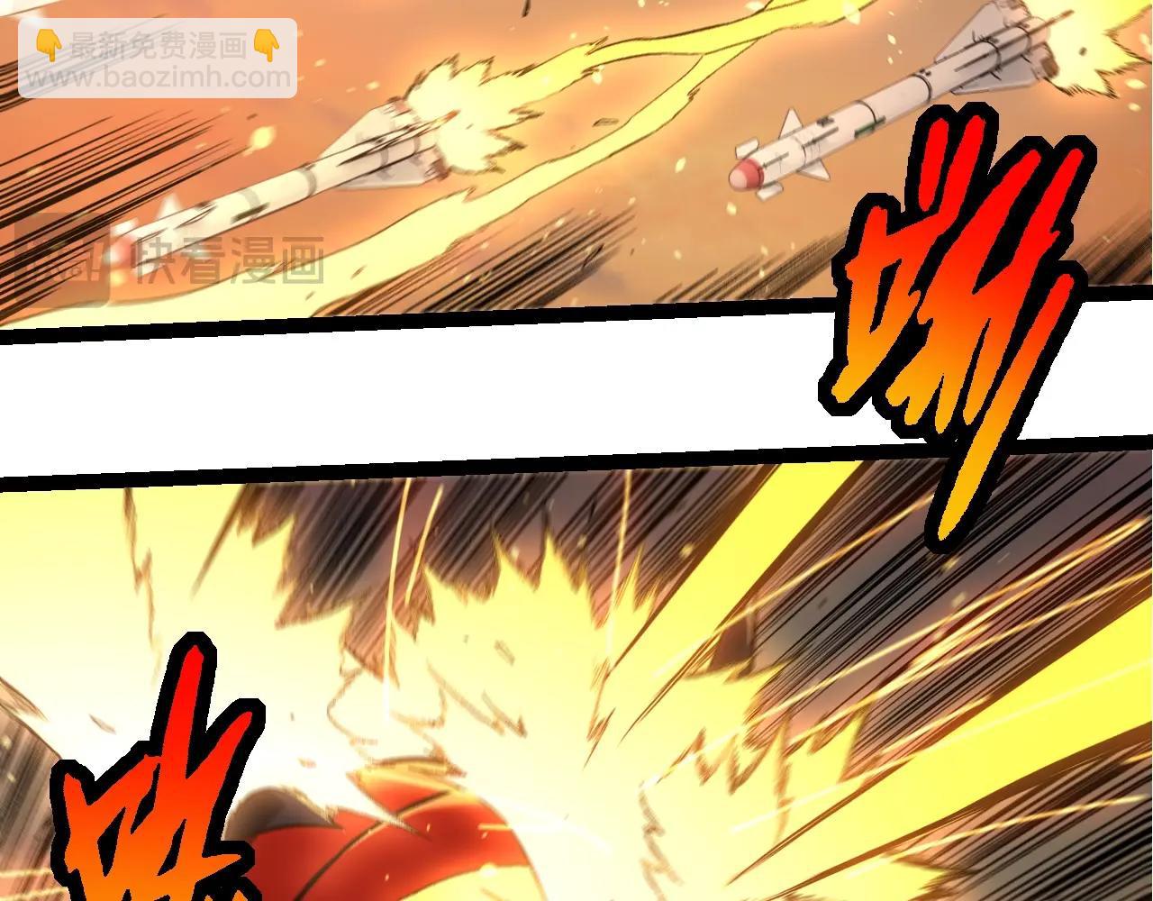 第271话 从天而降的恐怖69