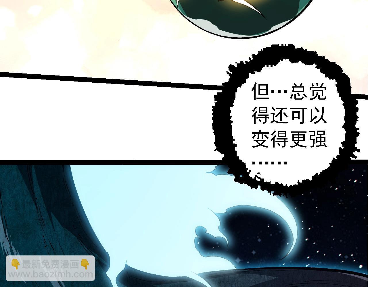 第271话 从天而降的恐怖7