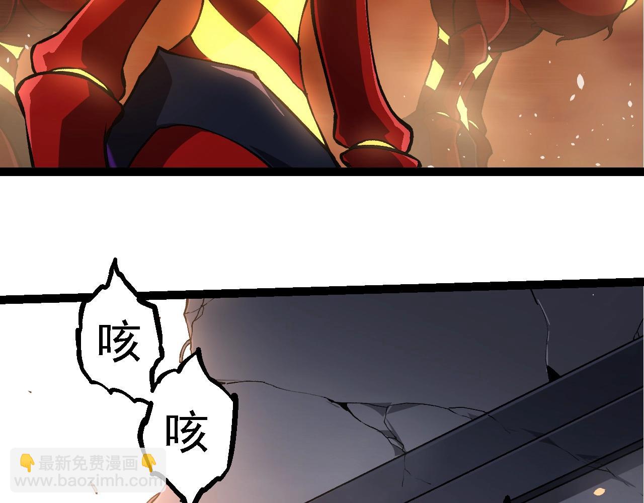 第271话 从天而降的恐怖83