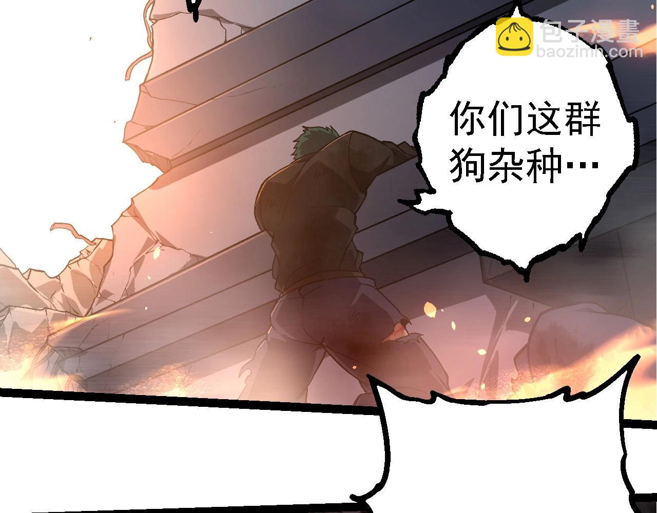 第271话 从天而降的恐怖84