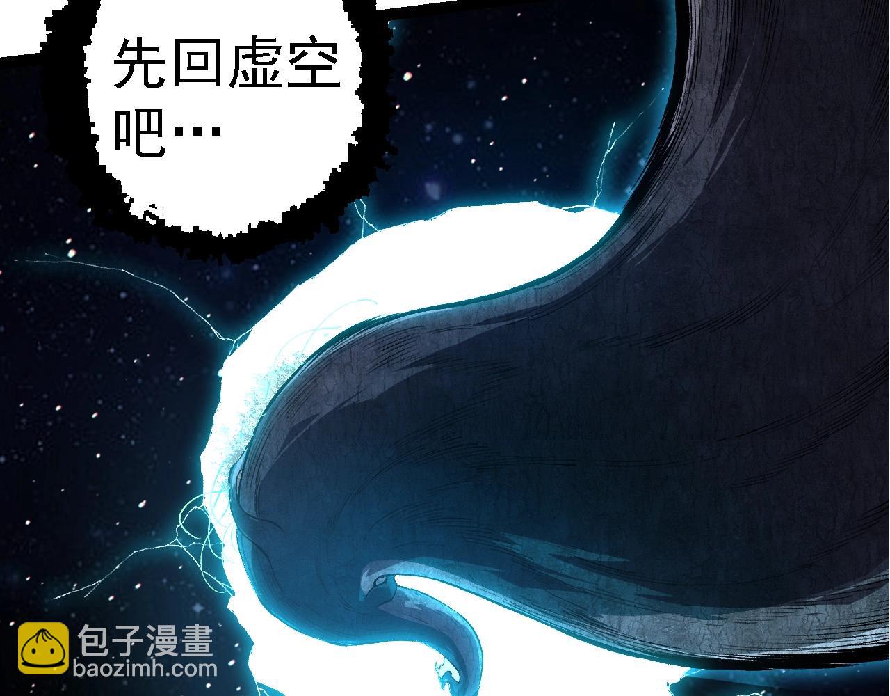 第271话 从天而降的恐怖9