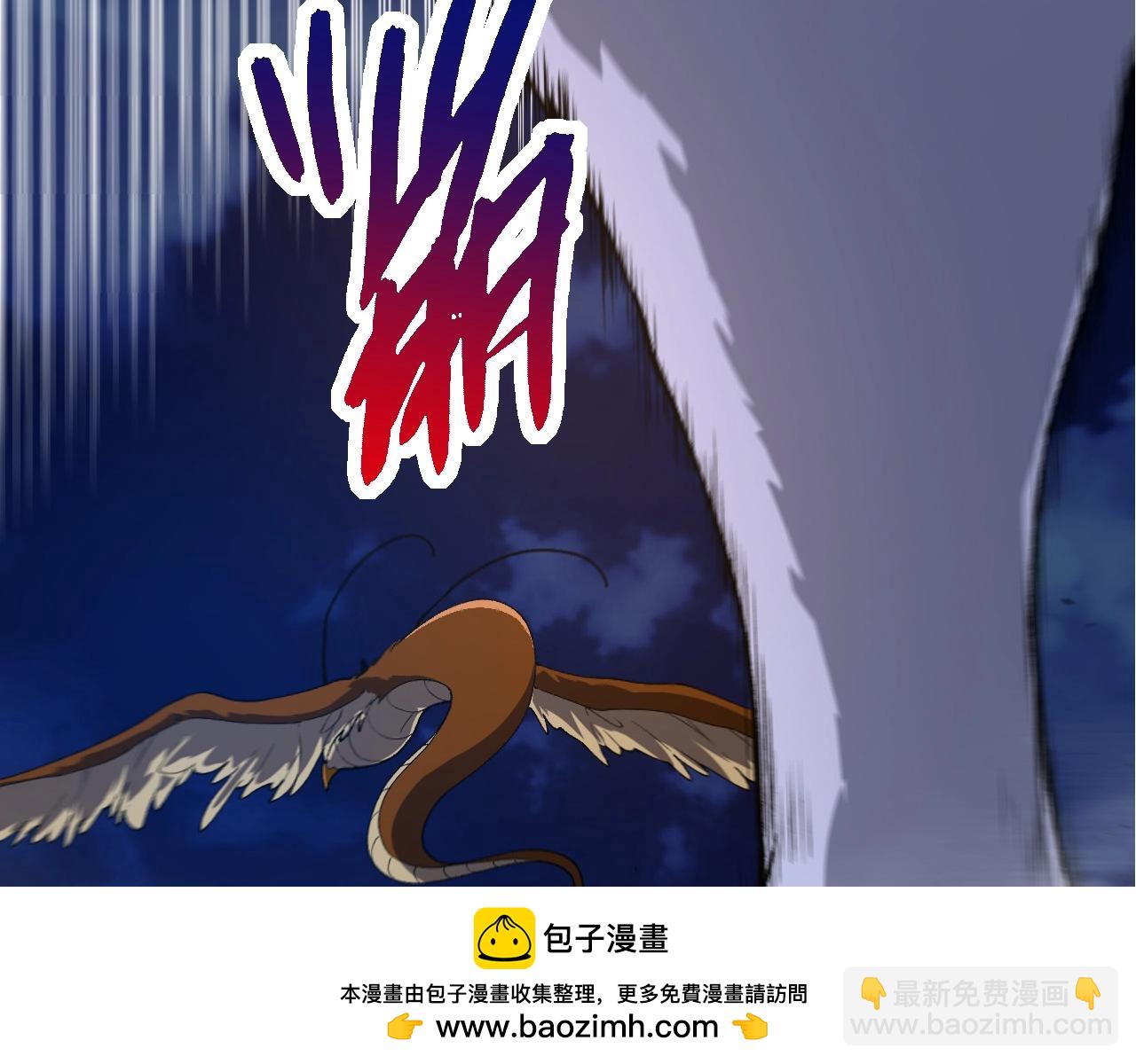 第273话 察觉弱点103