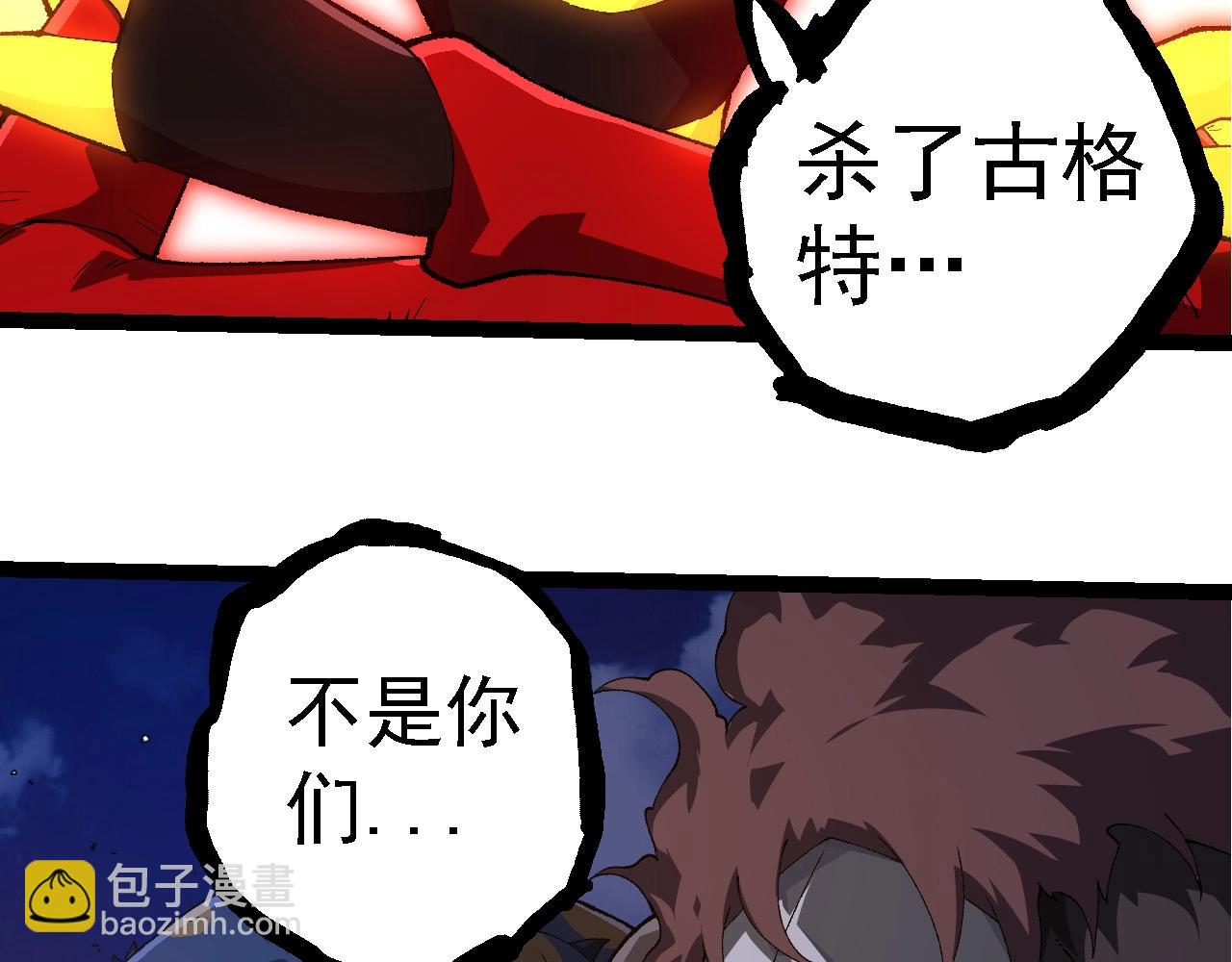 第273话 察觉弱点17
