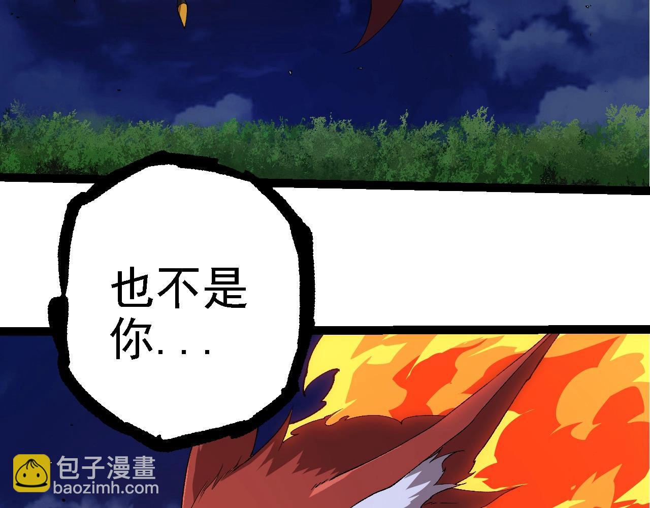 第273话 察觉弱点20