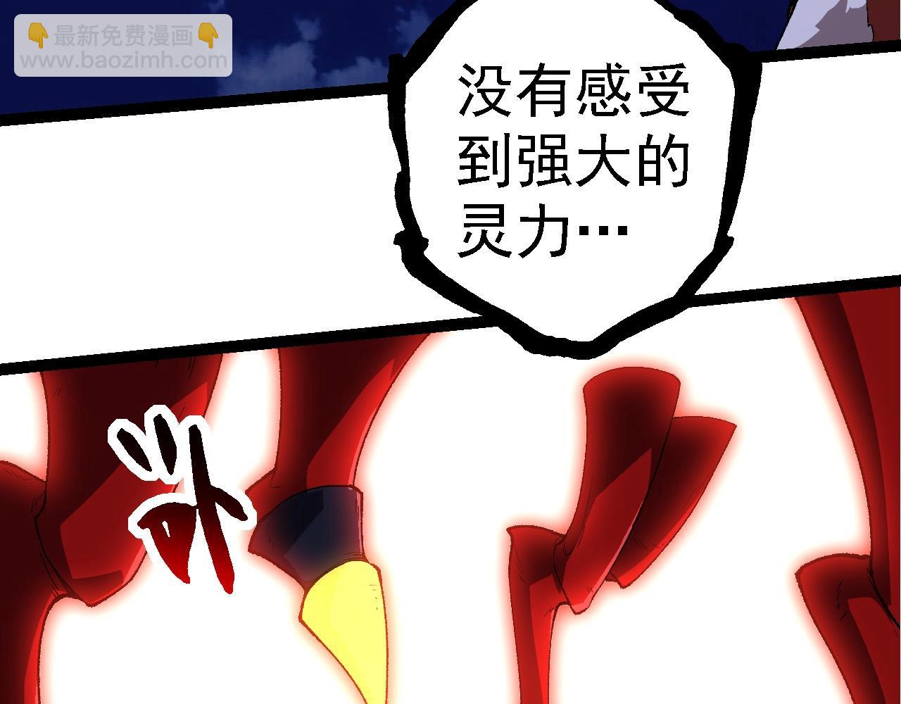 第273话 察觉弱点22