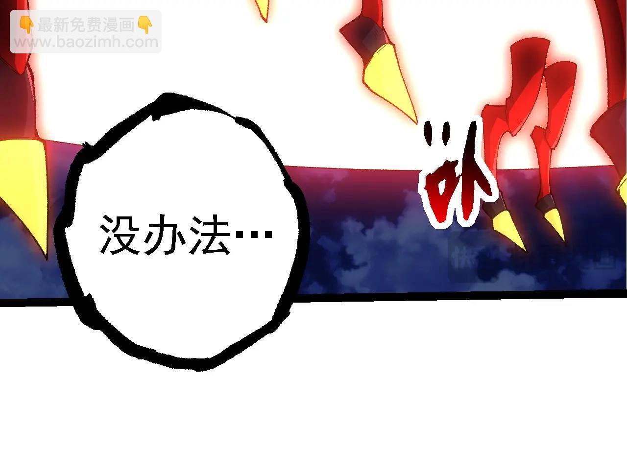 第273话 察觉弱点23