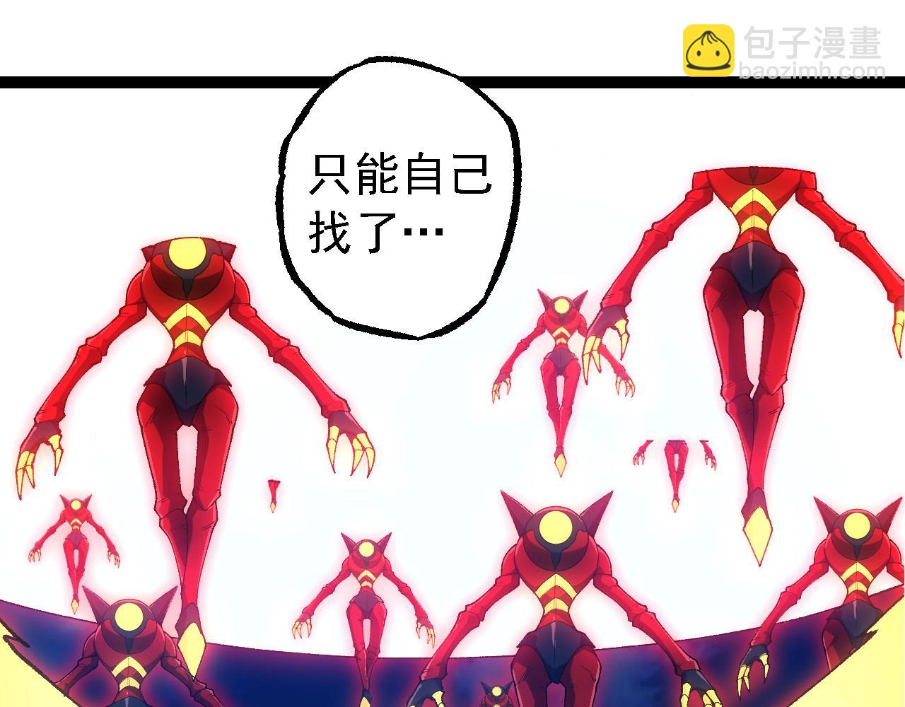第273话 察觉弱点24