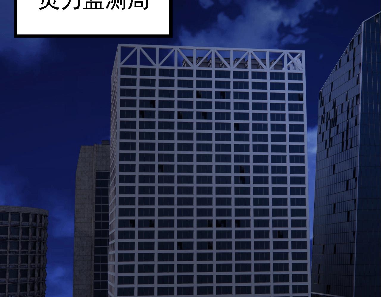 第273话 察觉弱点26