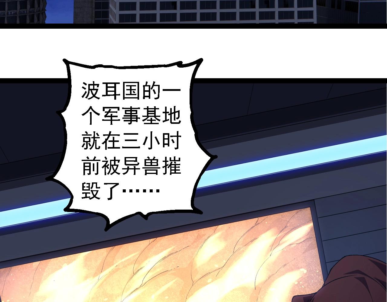 第273话 察觉弱点27