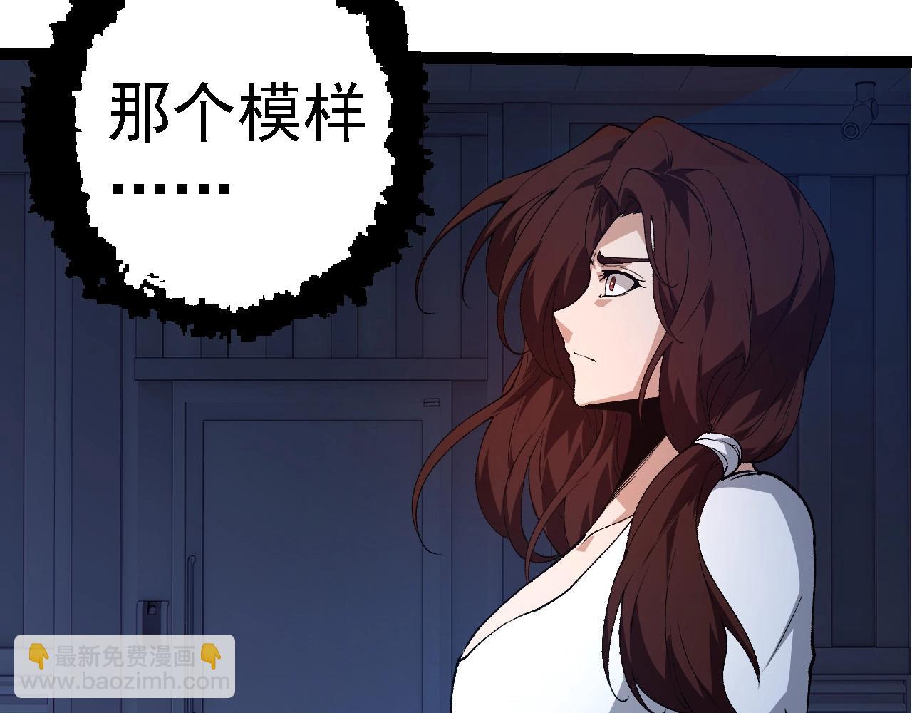 第273话 察觉弱点31