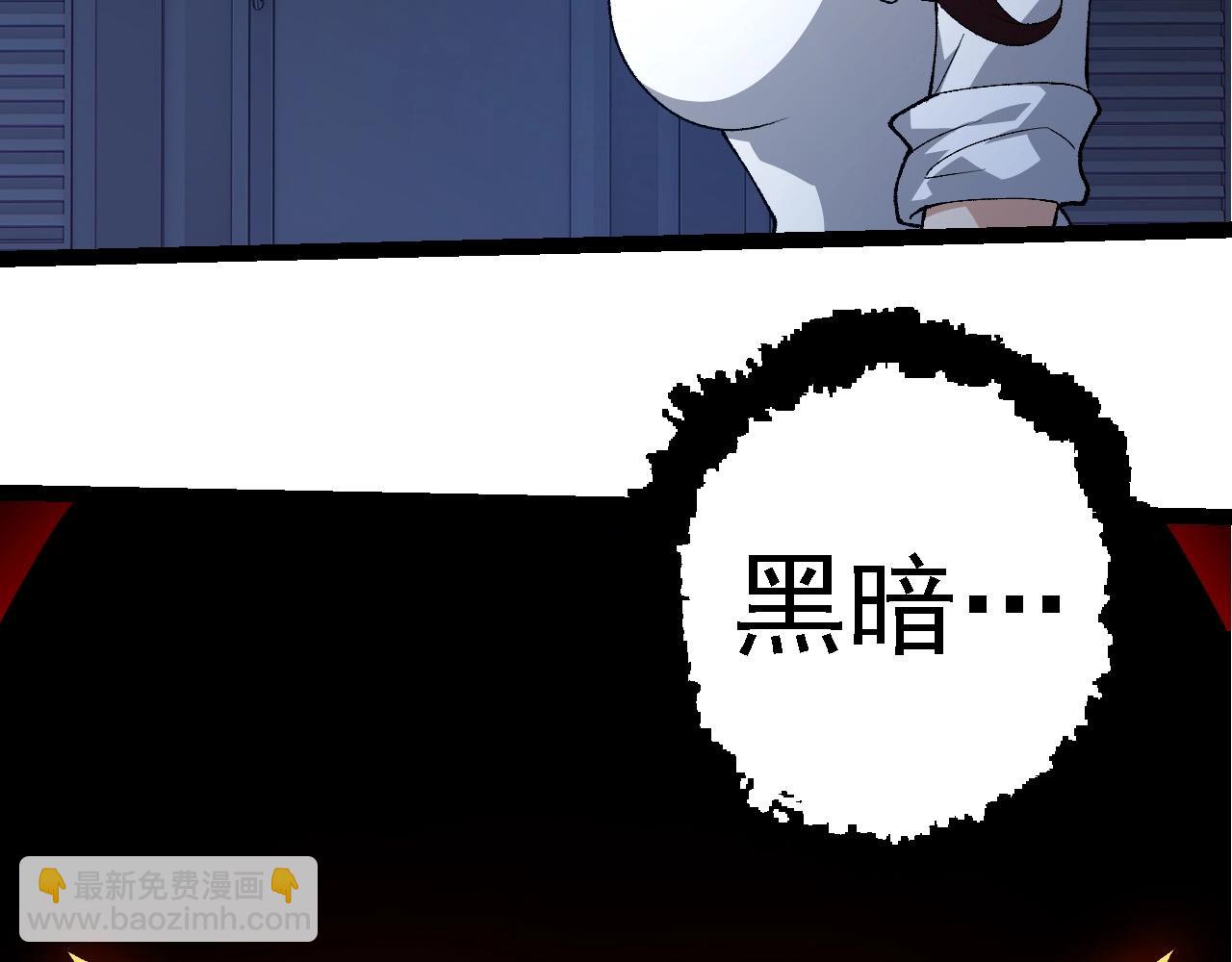 第273话 察觉弱点32