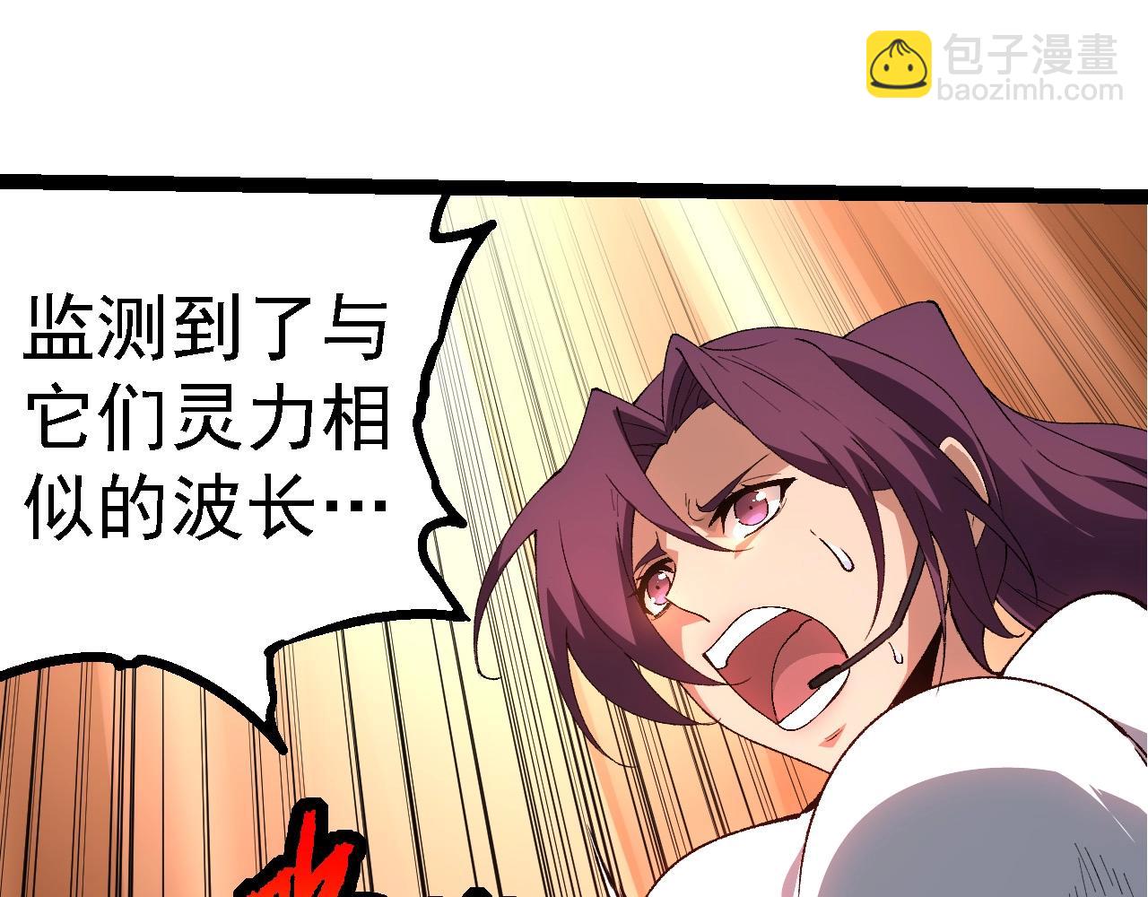 第273话 察觉弱点34