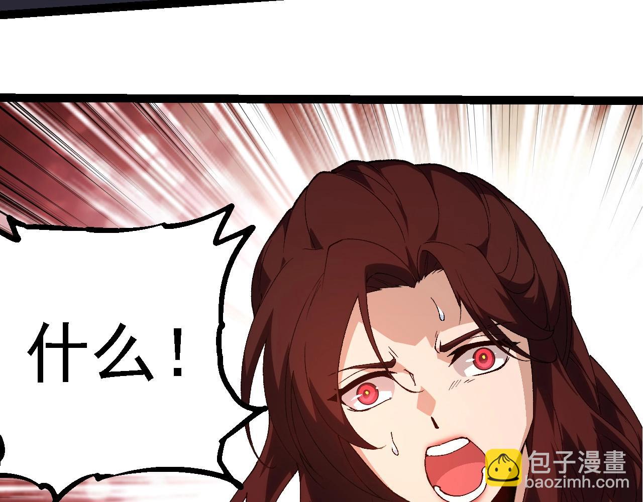 第273话 察觉弱点36