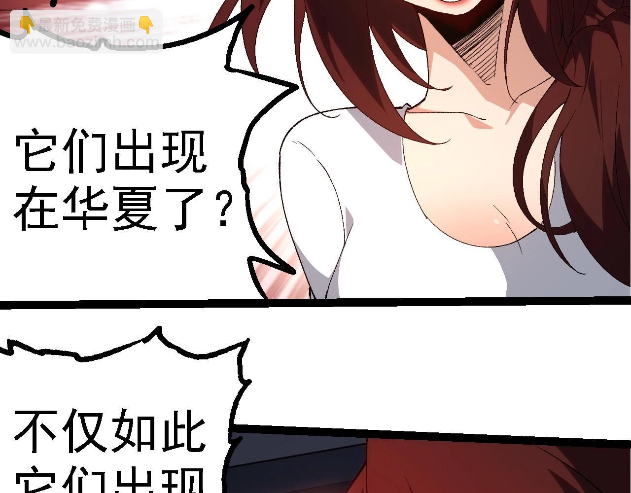 第273话 察觉弱点37