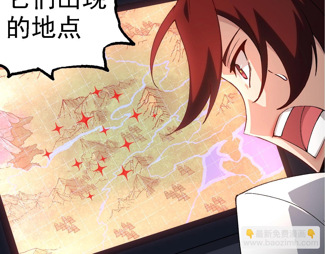 第273话 察觉弱点38
