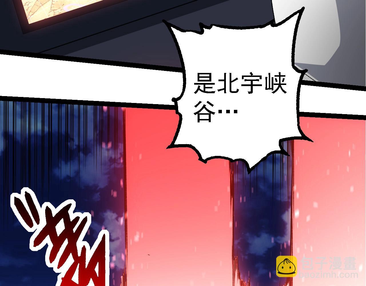 第273话 察觉弱点39
