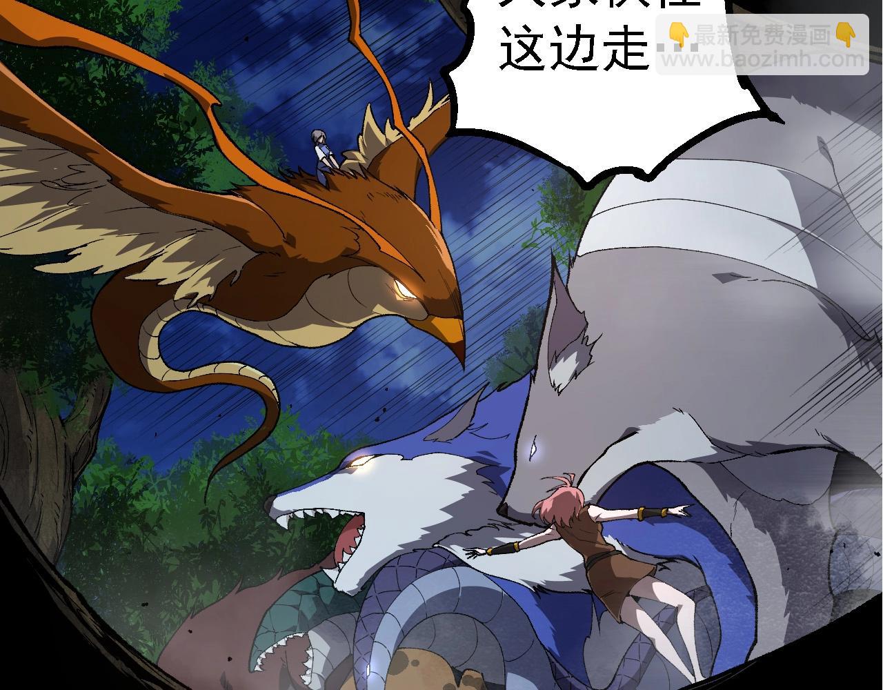 第273话 察觉弱点41