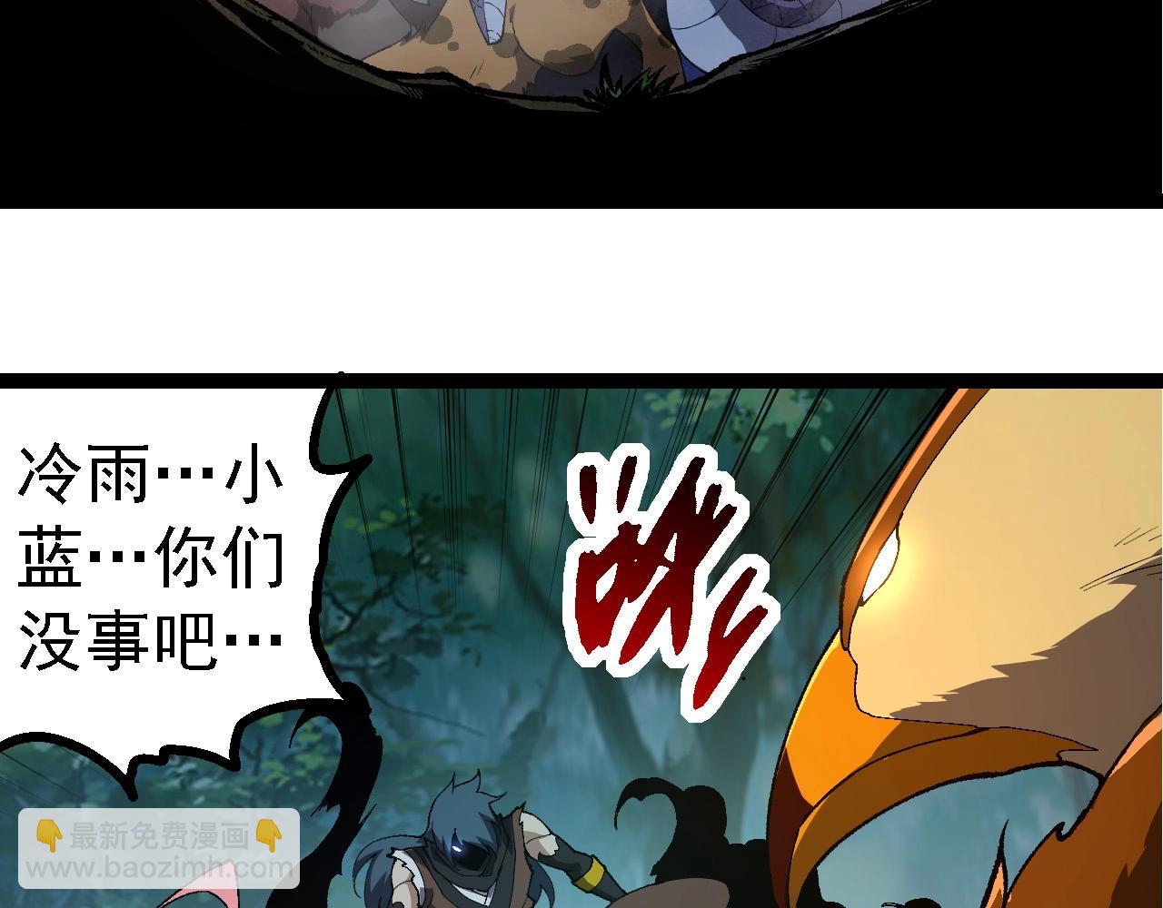 第273话 察觉弱点42