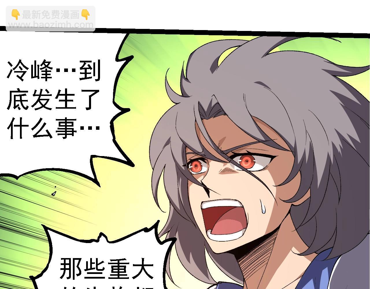 第273话 察觉弱点44