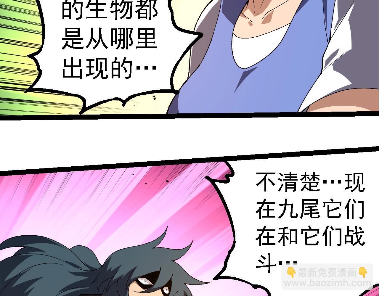 第273话 察觉弱点45