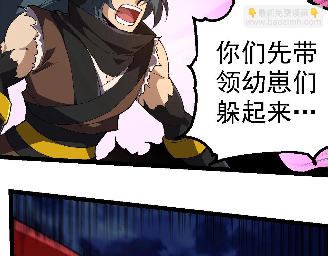 第273话 察觉弱点50