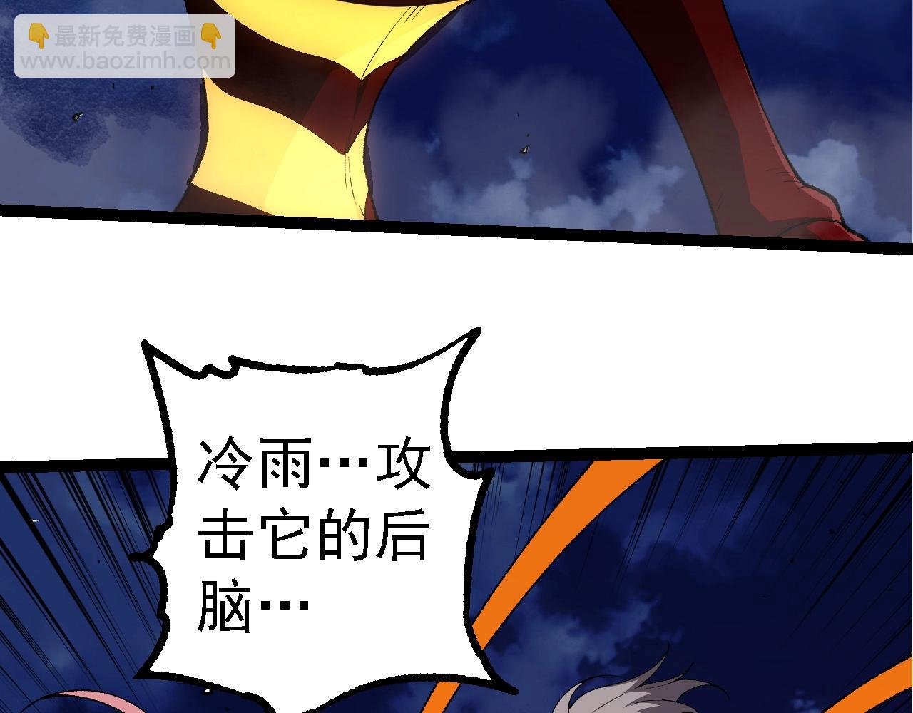 第273话 察觉弱点64