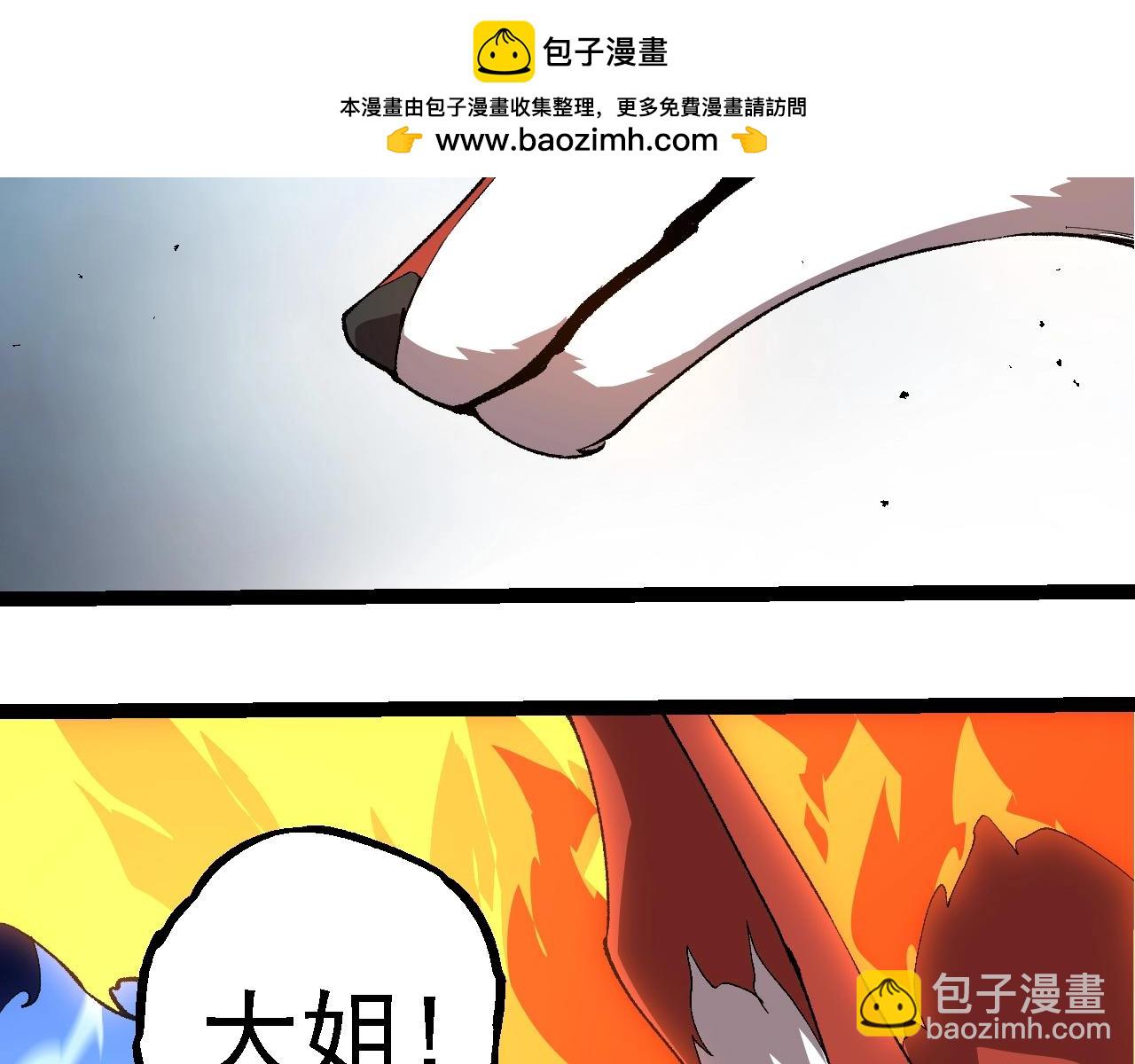 第273话 察觉弱点7