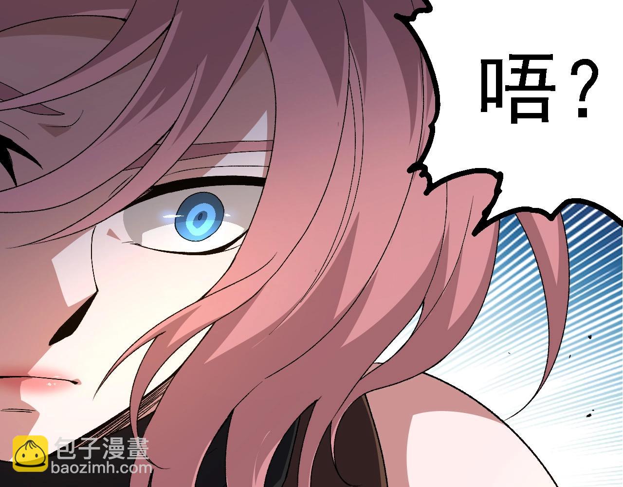 第273话 察觉弱点73
