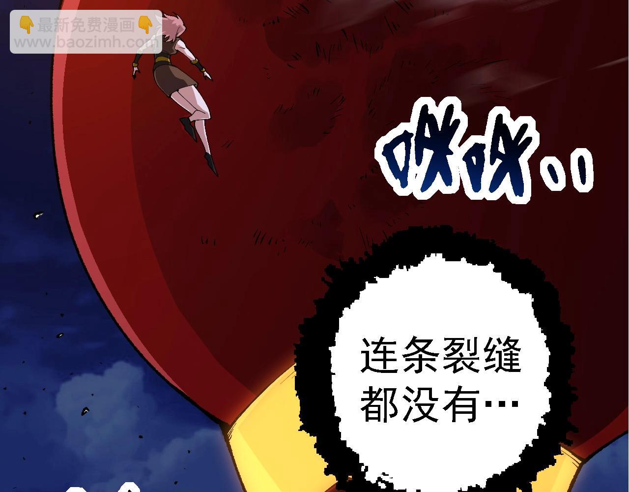 第273话 察觉弱点75