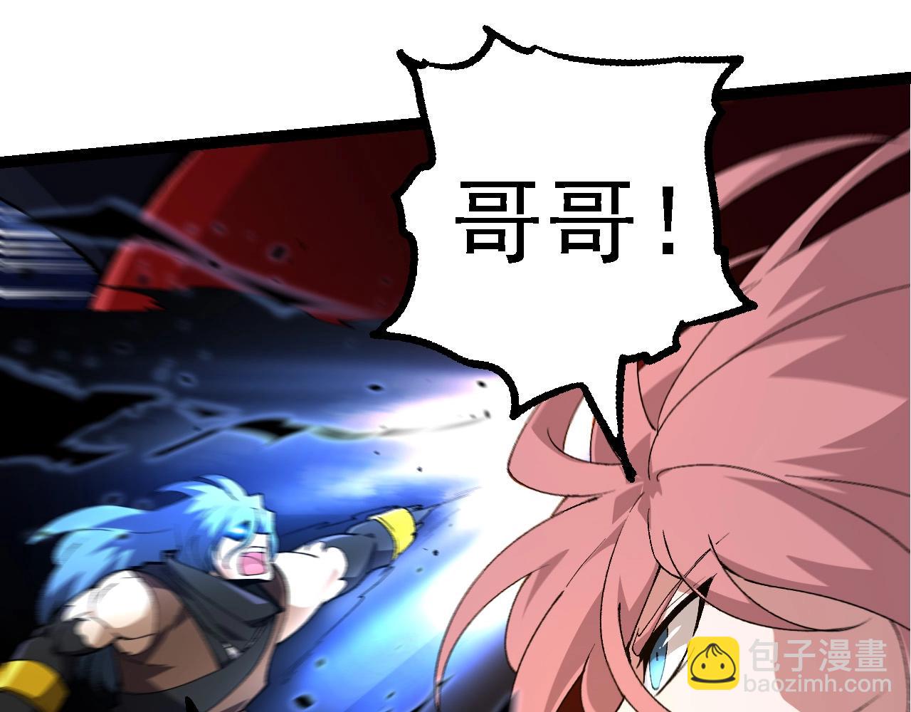 第273话 察觉弱点78